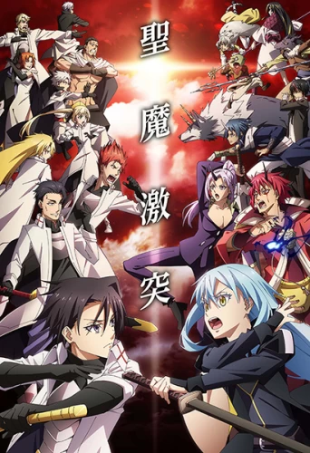 Постер Постер